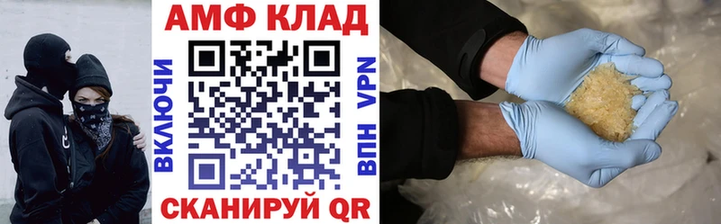 MEGA как зайти  Дрезна  Amphetamine Розовый  купить  цена 