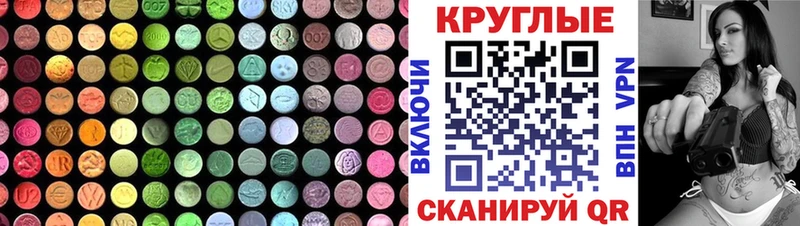 Экстази 250 мг  Дрезна 