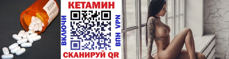Кетамин VHQ  Дрезна 