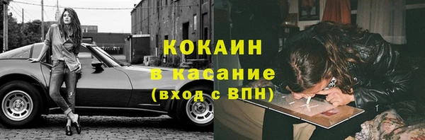 кокаин VHQ Лагань