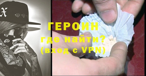 герыч Лабытнанги