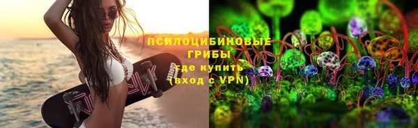 ALPHA PVP Зеленодольск