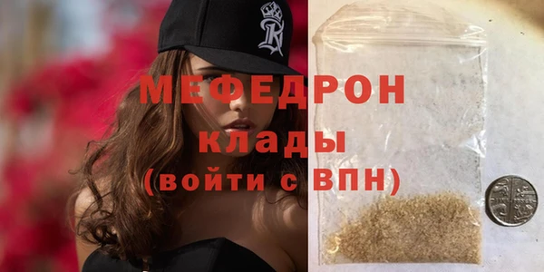герыч Лабытнанги