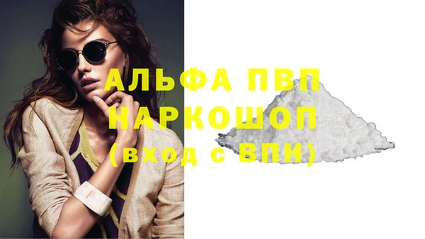 кокаин VHQ Лагань