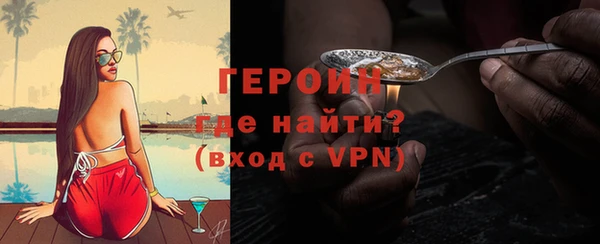 кокаин VHQ Лагань