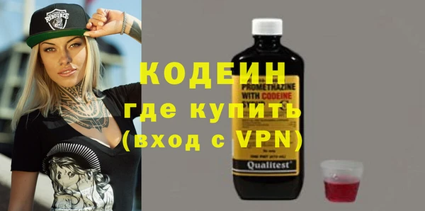 кокаин премиум Орск