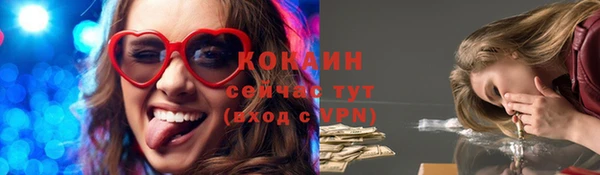 кокаин VHQ Лагань