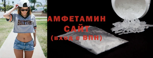 герыч Лабытнанги
