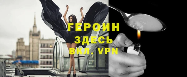 герыч Лабытнанги