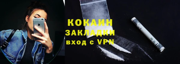 кокаин VHQ Лагань