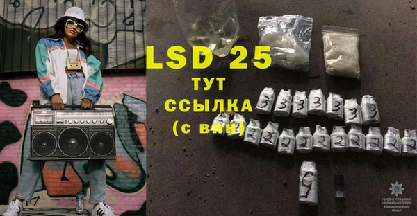 герыч Лабытнанги