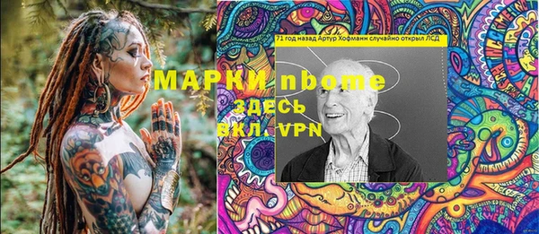спиды Ладушкин