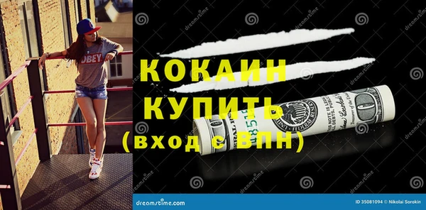кокаин VHQ Лагань