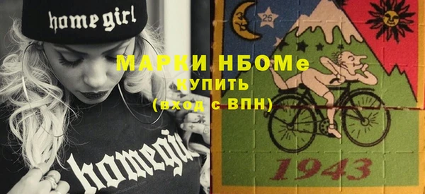 герыч Лабытнанги