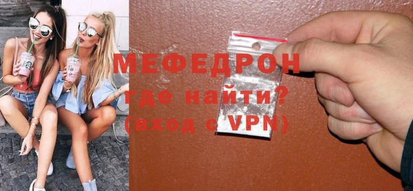 герыч Лабытнанги