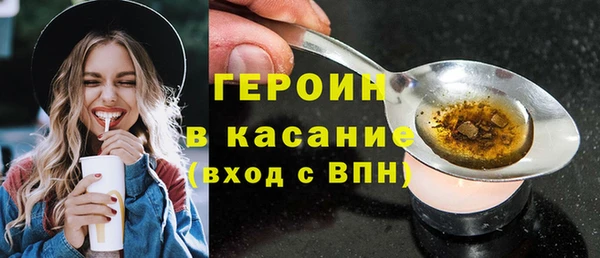 герыч Лабытнанги