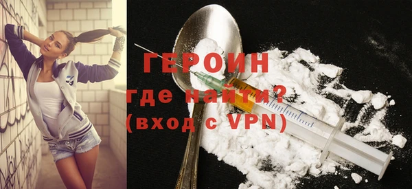 кокаин VHQ Лагань