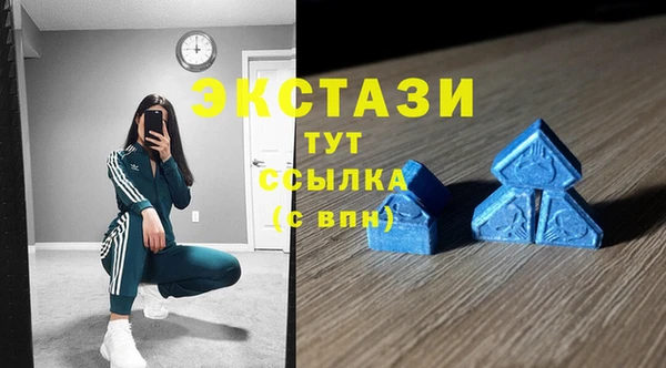 герыч Лабытнанги