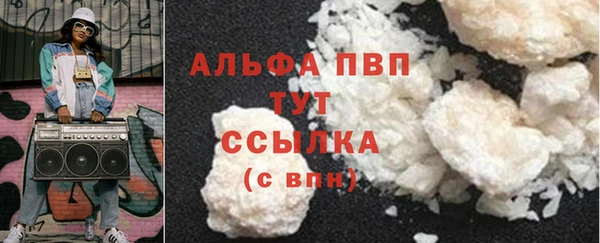 герыч Лабытнанги