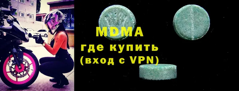 MDMA молли Дрезна