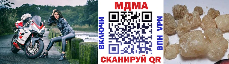 МДМА VHQ  Дрезна 