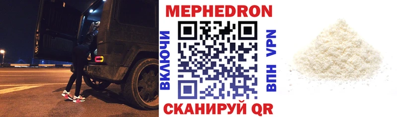 МЯУ-МЯУ VHQ  Дрезна 