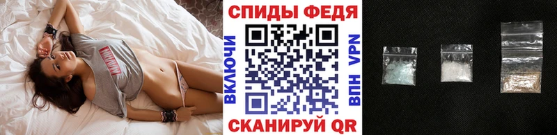 МЕТАМФЕТАМИН Methamphetamine  Дрезна 