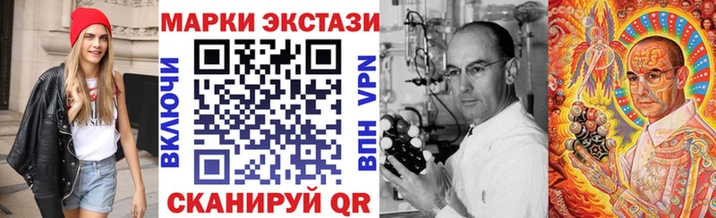 Марки 25I-NBOMe 1,8мг  где продают наркотики  Дрезна 